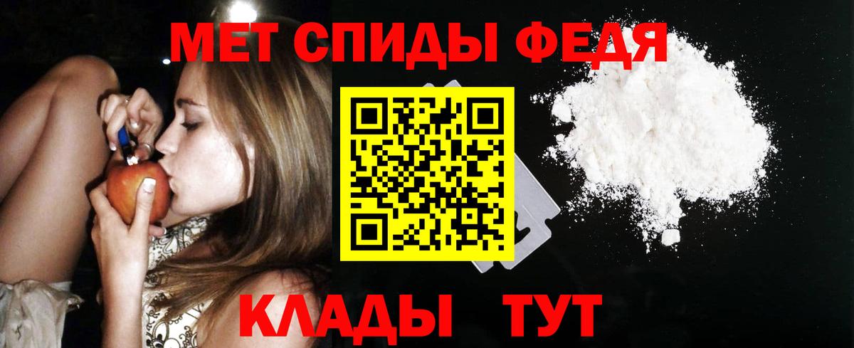 блэк спрут tor  Амфетамин  Городец  площадка какой сайт  Amphetamine Розовый 