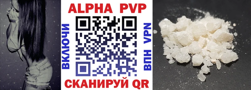 Alpha-PVP VHQ  Городец 