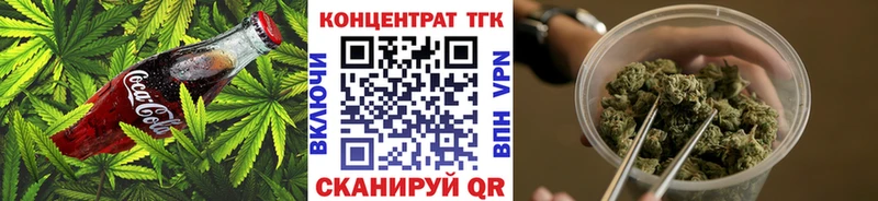 Canna-Cookies конопля  Городец 