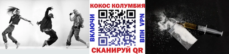 как найти закладки  Городец  Cocaine Columbia 