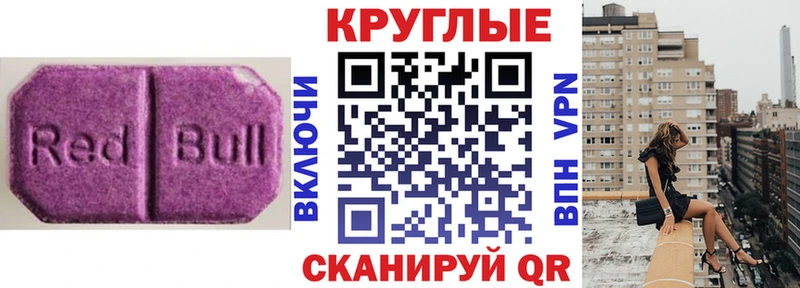 ЭКСТАЗИ XTC кракен как войти Городец