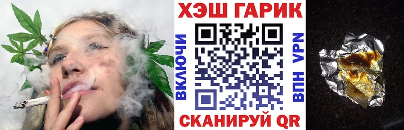 ГАШИШ убойный  Городец 