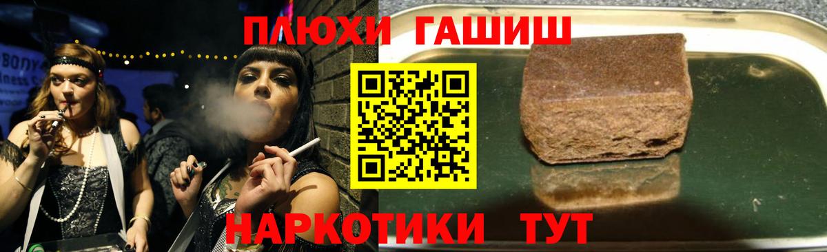 ГАШИШ убойный  Городец  ГАШИШ 40% ТГК 