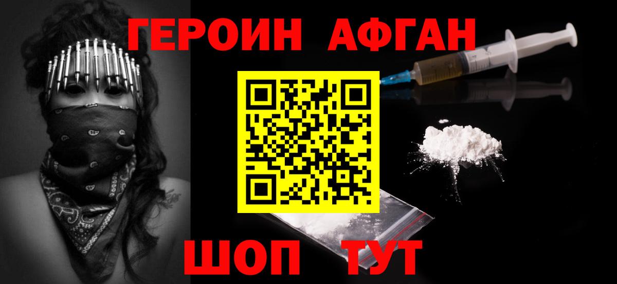 ГАШ Городец