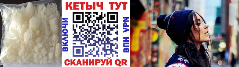 Кетамин VHQ  мориарти телеграм  Городец 