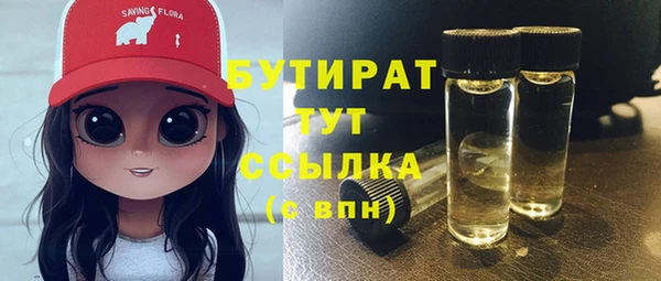 ECSTASY Бронницы