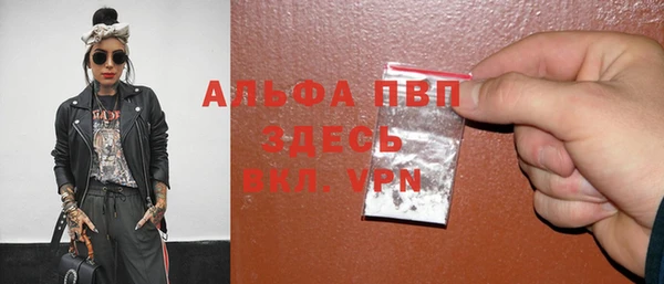 мяу мяу мука Бугульма