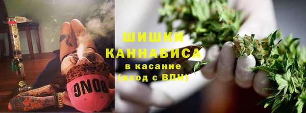 мяу мяу мука Бугульма