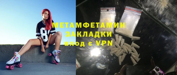 мяу мяу мука Бугульма