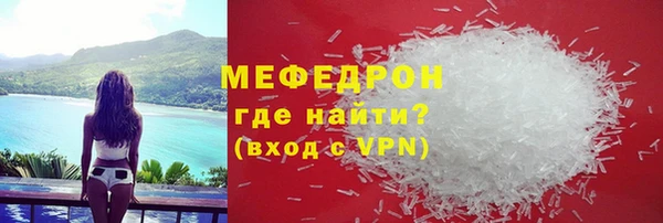 эйфоретик Бородино