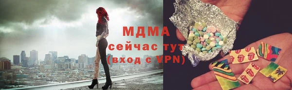 мяу мяу мука Бугульма