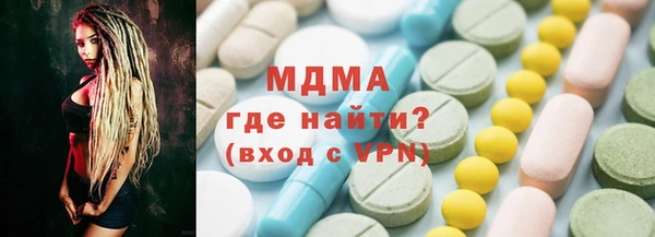 ECSTASY Бронницы