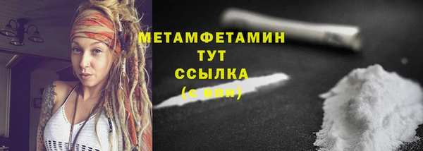 эйфоретик Бородино