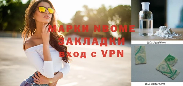 мяу мяу мука Бугульма
