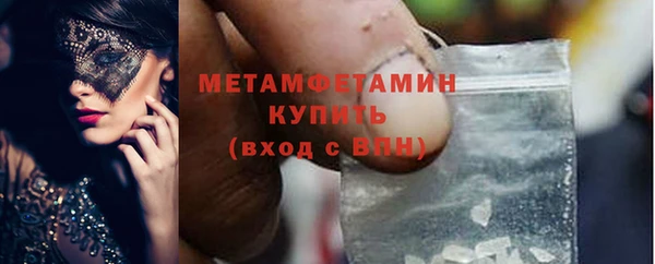 мяу мяу мука Бугульма