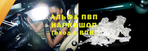 ECSTASY Бронницы