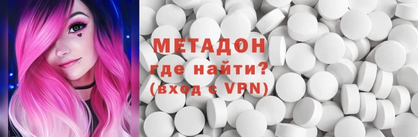 ECSTASY Бронницы