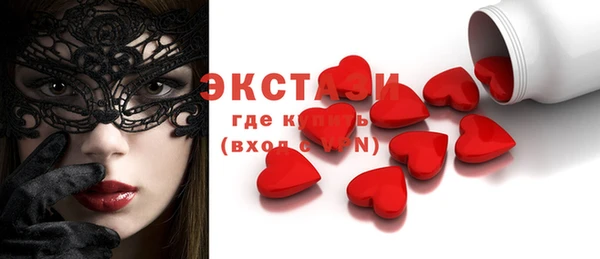 эйфоретик Бородино
