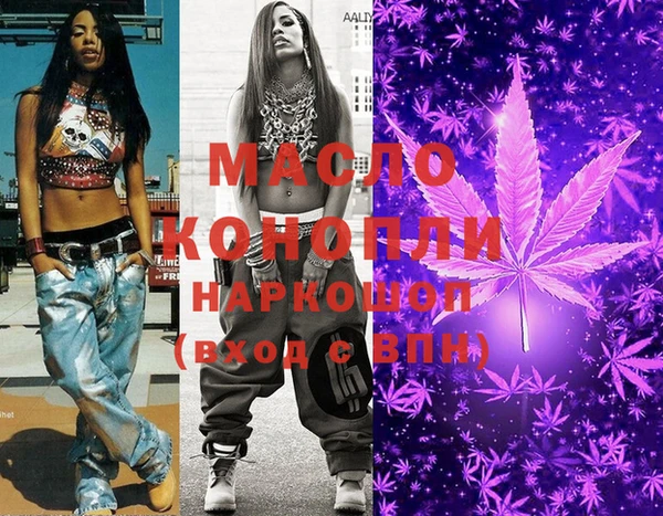 ECSTASY Бронницы