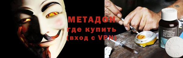 эйфоретик Бородино