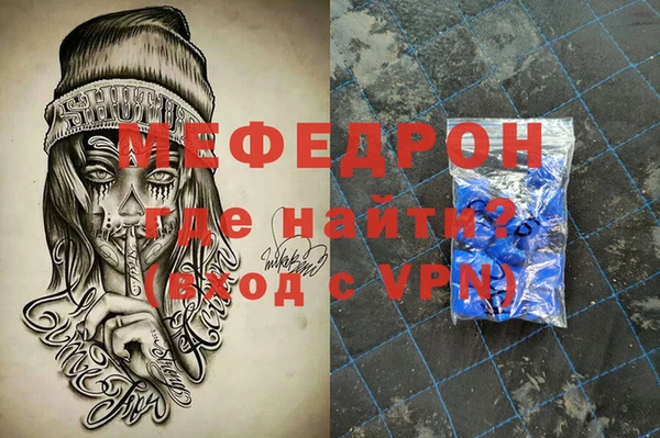 эйфоретик Бородино
