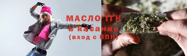 ECSTASY Бронницы