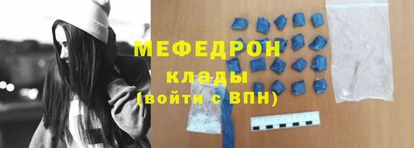 мяу мяу мука Бугульма