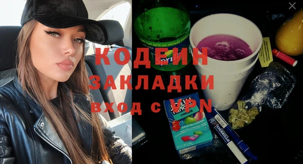 мяу мяу мука Бугульма