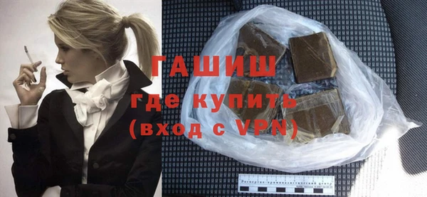 эйфоретик Бородино
