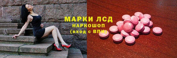 каннабис Беломорск