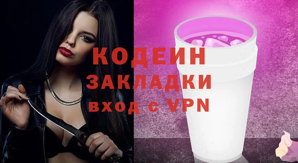 мяу мяу мука Бугульма