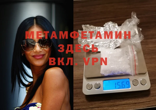 мяу мяу мука Бугульма