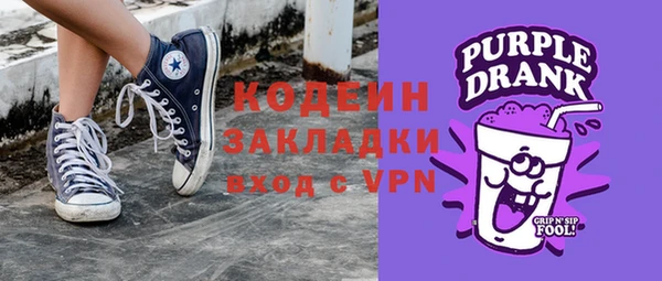 мяу мяу мука Бугульма