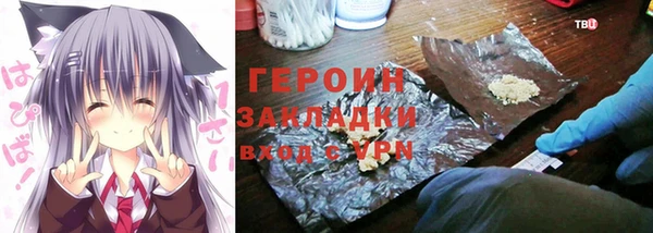 мяу мяу мука Бугульма