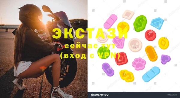 мяу мяу мука Бугульма