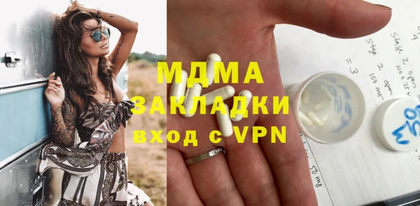 эйфоретик Бородино