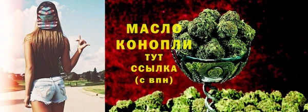 мяу мяу мука Бугульма