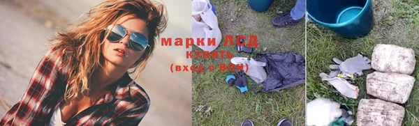 ECSTASY Бронницы