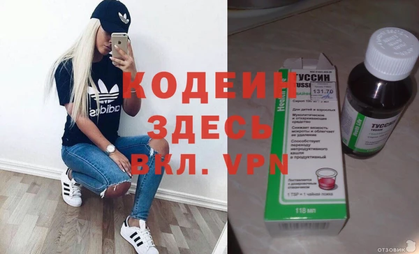 ECSTASY Бронницы