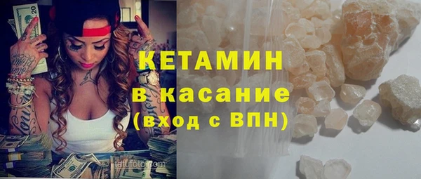 эйфоретик Бородино