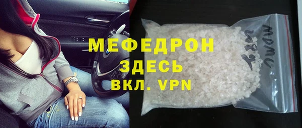 ECSTASY Бронницы