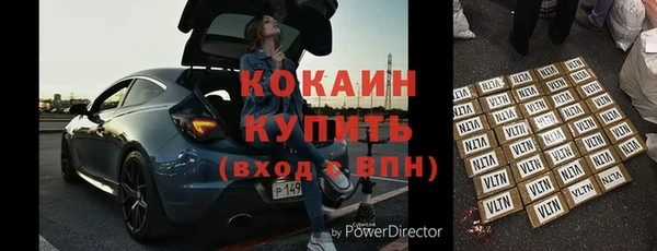 ECSTASY Бронницы