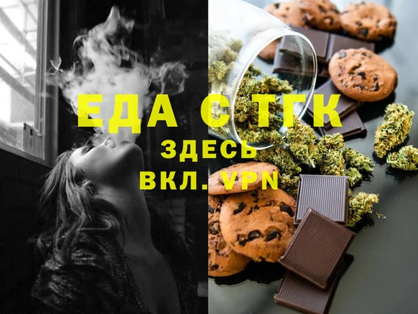 ECSTASY Бронницы