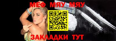 метамфетамин Беслан