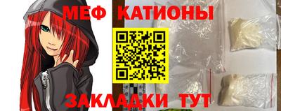 меф VHQ Апшеронск