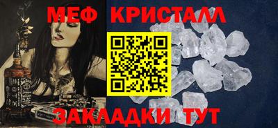 метамфетамин Беслан