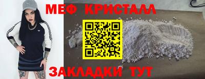 метамфетамин Беслан