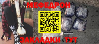 спиды Бийск