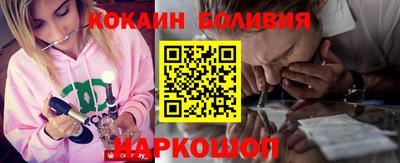 спиды Бийск