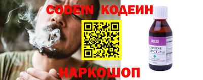 ALPHA PVP Бийск